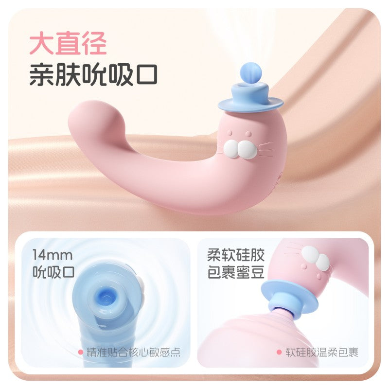KISSTOY 嗨嗨豹 秒潮吮吸＋G点扣动震动棒