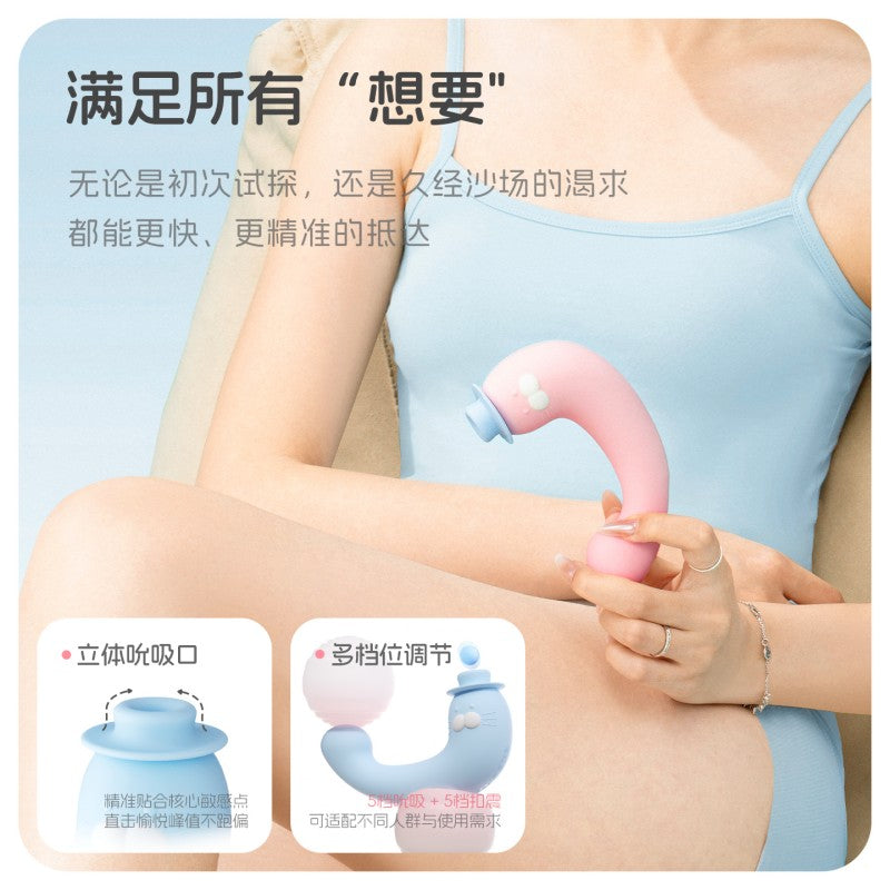 KISSTOY 嗨嗨豹 秒潮吮吸＋G点扣动震动棒