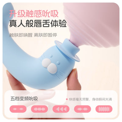 KISSTOY 嗨嗨豹 秒潮吮吸＋G点扣动震动棒