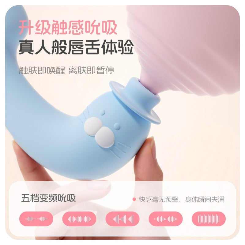 KISSTOY 嗨嗨豹 秒潮吮吸＋G点扣动震动棒