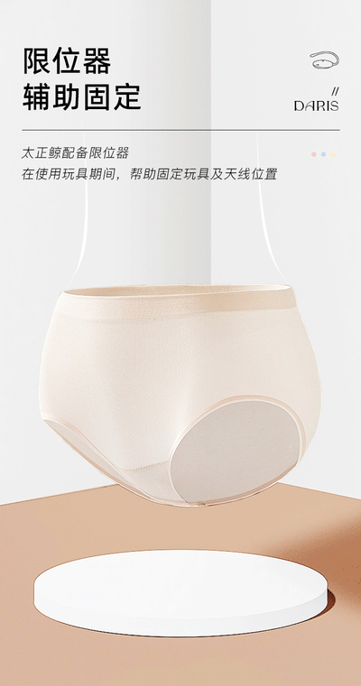 KISTOY 太正鲸APP控制跳蛋可穿戴 - Jiumiluxe啾咪情趣