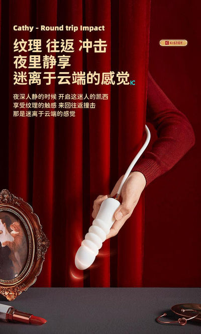 KISTOY Cathy 吮吸秒潮脉冲炮机 - Jiumiluxe啾咪情趣