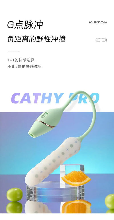 KISTOY Cathy Pro 吮吸秒潮伸缩炮机APP控制 - Jiumiluxe啾咪情趣