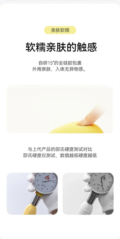 羞羞哒 震震蛋APP遥控可穿戴跳蛋
