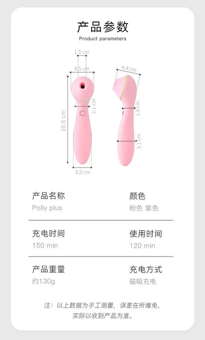 KISTOY Polly Plus 波莉二代吮吸秒潮G点震动棒 最新配色 - Jiumiluxe啾咪情趣