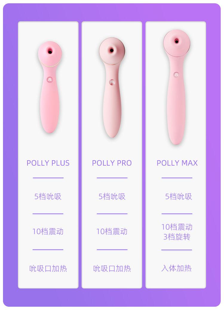 KISTOY Polly MAX 吮吸秒潮G点震动棒 APP控制 - Jiumiluxe啾咪情趣