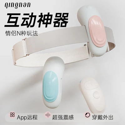 轻喃 17号穿戴跳蛋 APP/遥控跳蛋