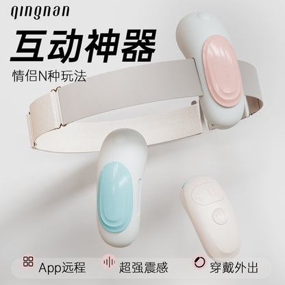 轻喃 17号穿戴跳蛋 APP/遥控跳蛋