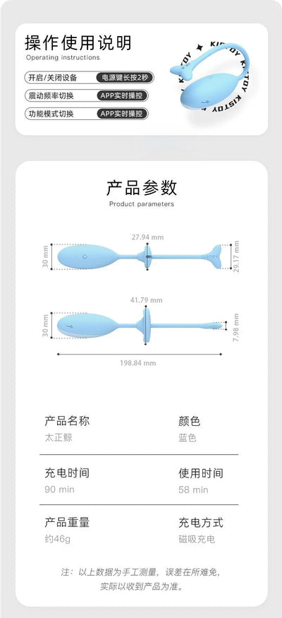 KISTOY 太正鲸APP控制跳蛋可穿戴 - Jiumiluxe啾咪情趣