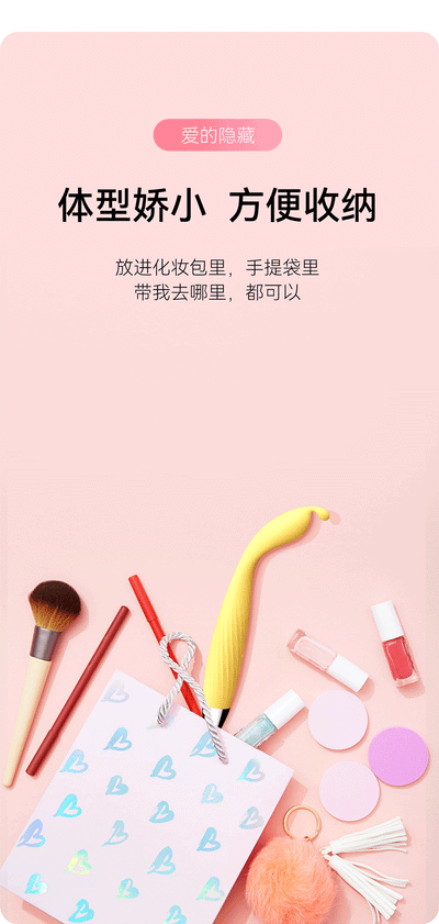 羞羞哒 点潮笔Pro G点震动棒AI版