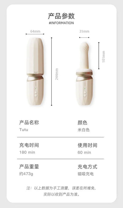 Kistoy 海啸突突炮机 APP控制解放双手 - Jiumiluxe啾咪情趣