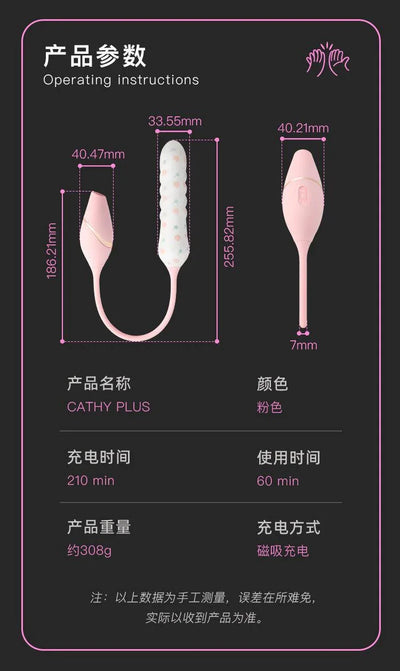 KISTOY Cathy Plus 吮吸秒潮伸缩炮机 - Jiumiluxe啾咪情趣