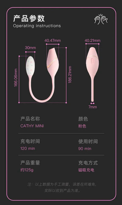 KISTOY Cathy Mini 吮吸G点震动二合一震动棒秒潮 - Jiumiluxe啾咪情趣