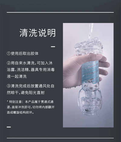 Galaku SCREW III 旋吸飞机杯 - Jiumiluxe啾咪情趣