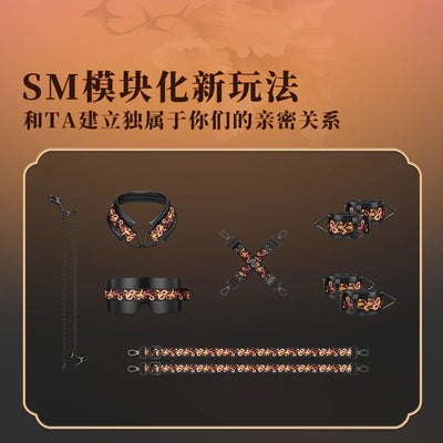 索迹萨蔓达sevanda 花灵蛇7件套SM套装