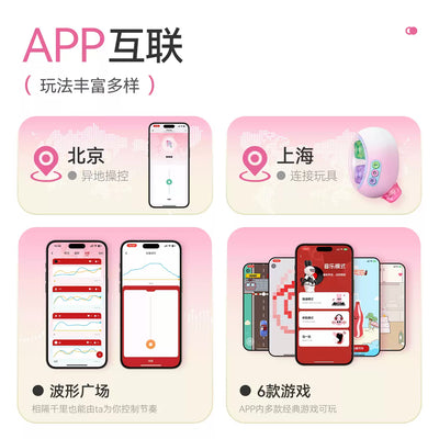 KISSTOY 嘟嘟糖 双头可替换APP触感秒潮吮吸器