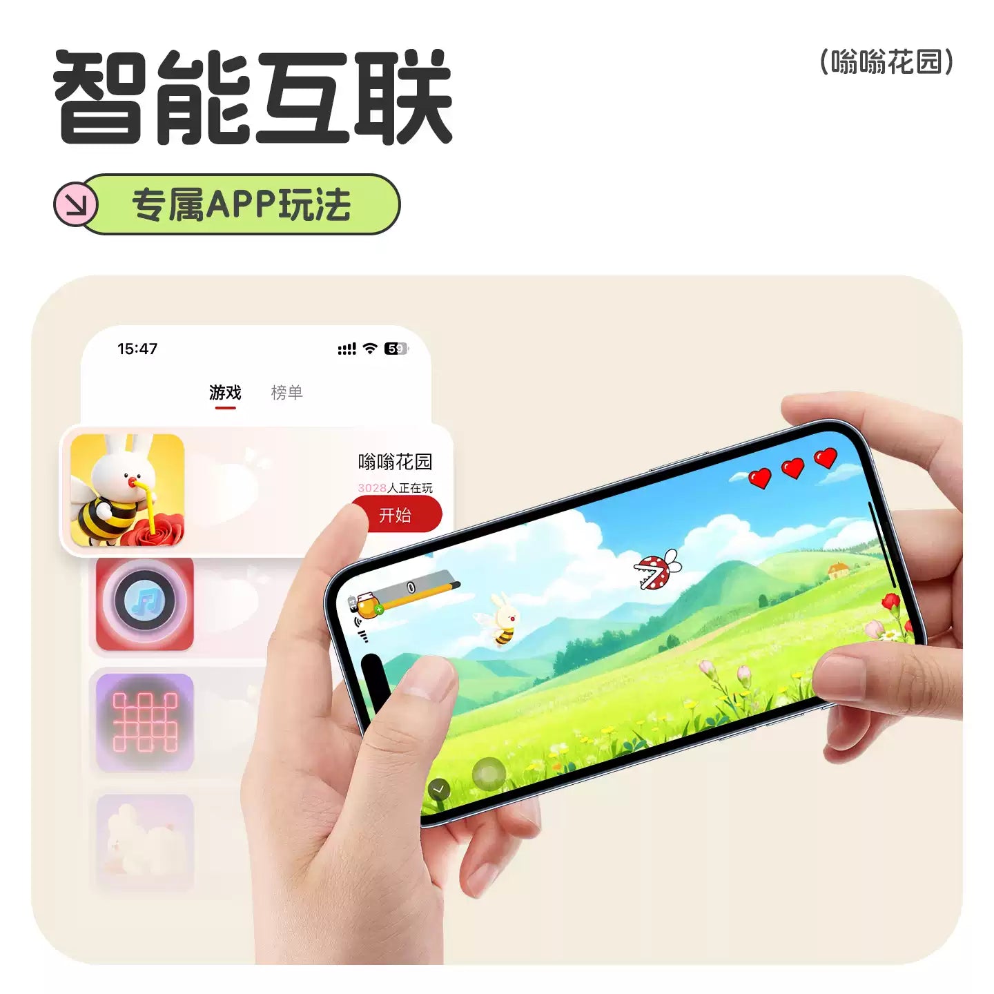 KISSTOY 嗡嗡花园 分体秒潮吮吸＋G点入体震动棒
