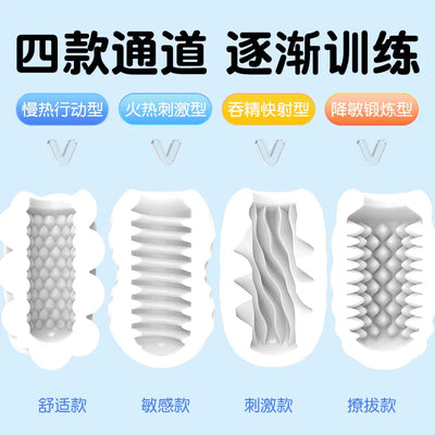 成人玩具