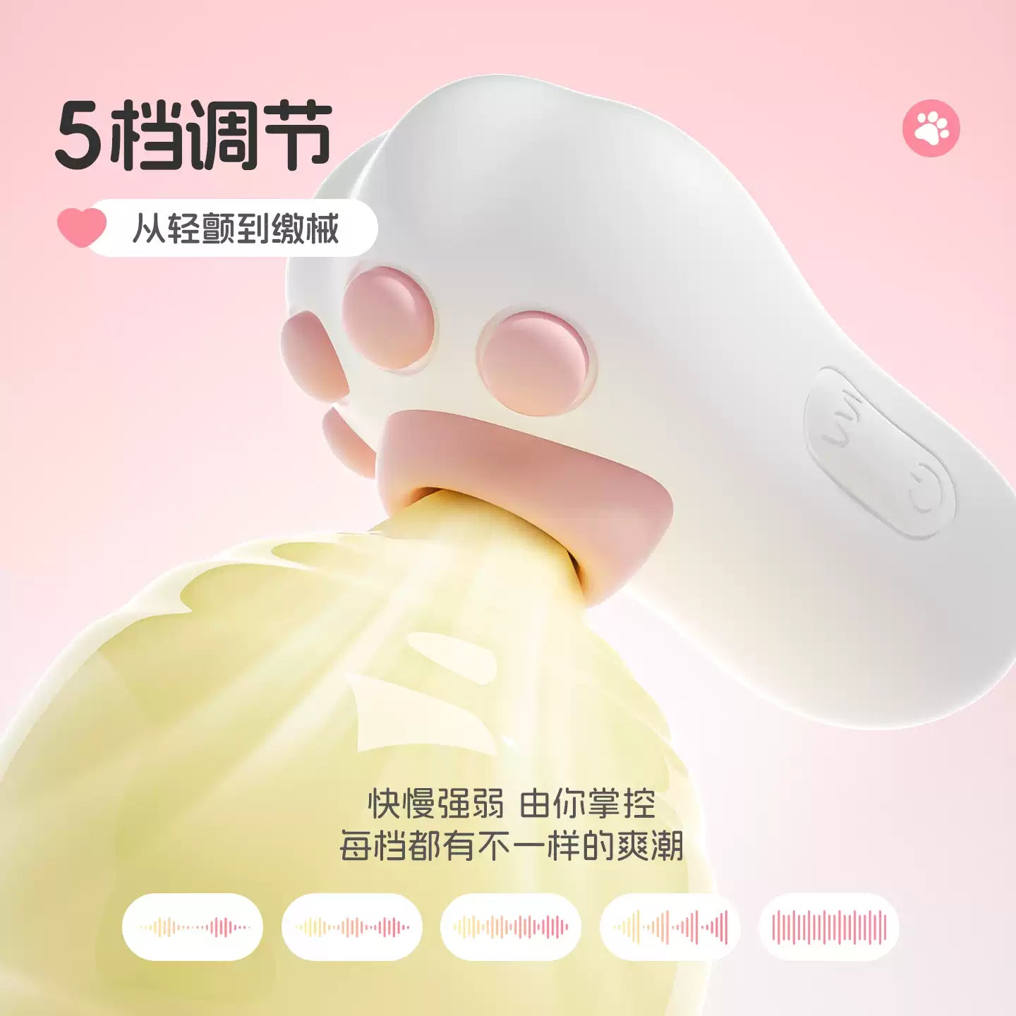 KISSTOY 趣喵喵 分体秒潮吮吸＋APP遥控跳蛋