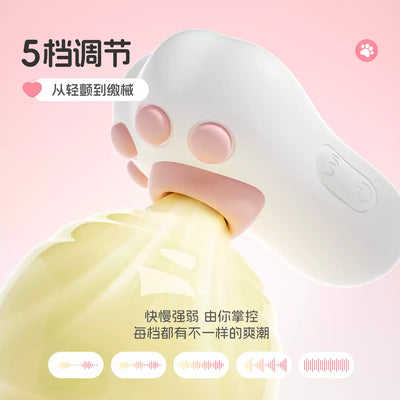 KISSTOY 趣喵喵 分体秒潮吮吸＋APP遥控跳蛋
