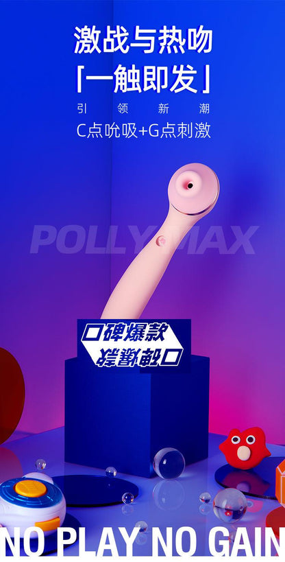 KISTOY Polly MAX 吮吸秒潮G点震动棒 APP控制 - Jiumiluxe啾咪情趣