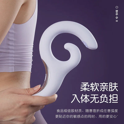 成人玩具