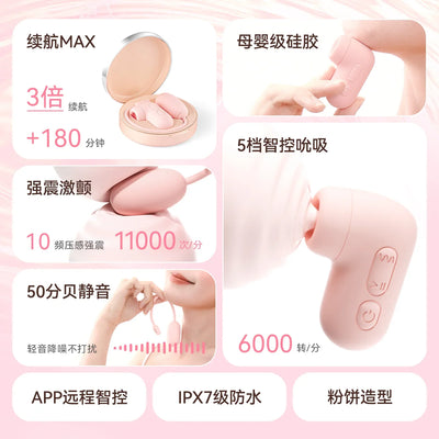情趣玩具