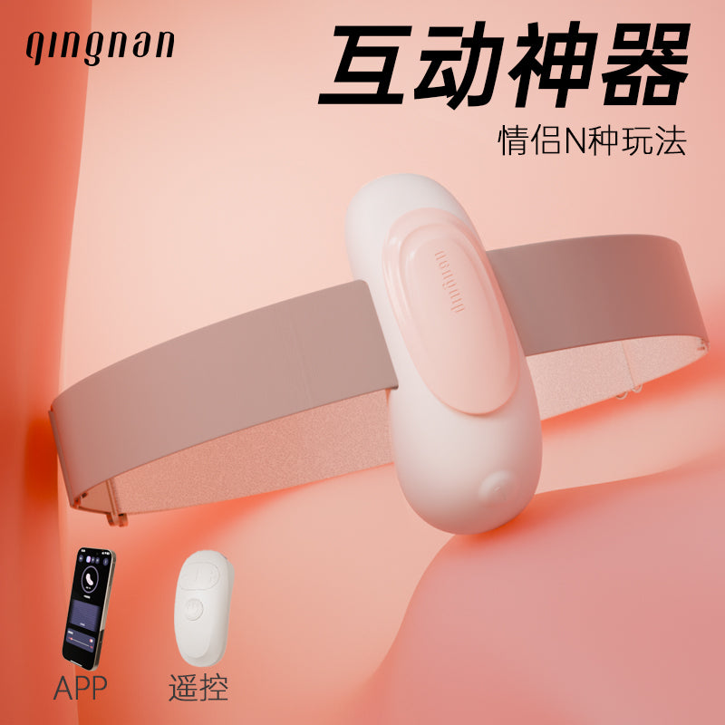 轻喃 17号穿戴跳蛋 APP/遥控跳蛋