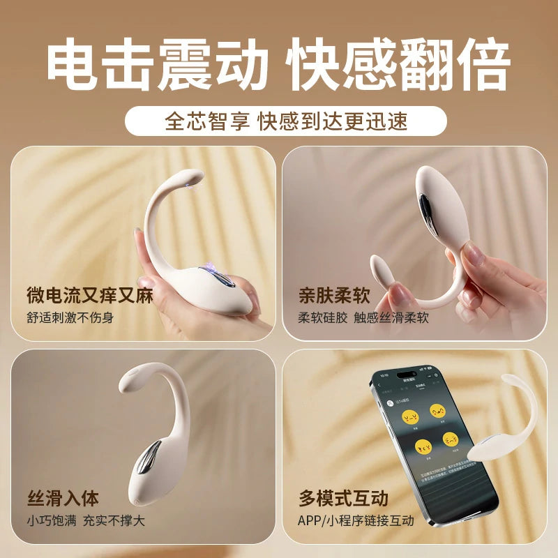 澳洲成人用品