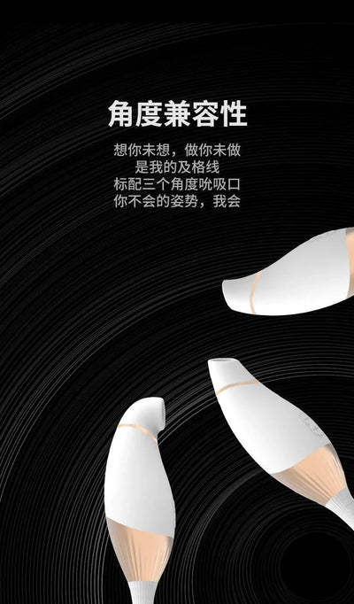 CACHITO 诱桃失控二代AI版吮吸震动炮机 - Jiumiluxe啾咪情趣