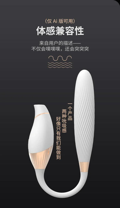 CACHITO 诱桃失控二代AI版吮吸震动炮机 - Jiumiluxe啾咪情趣