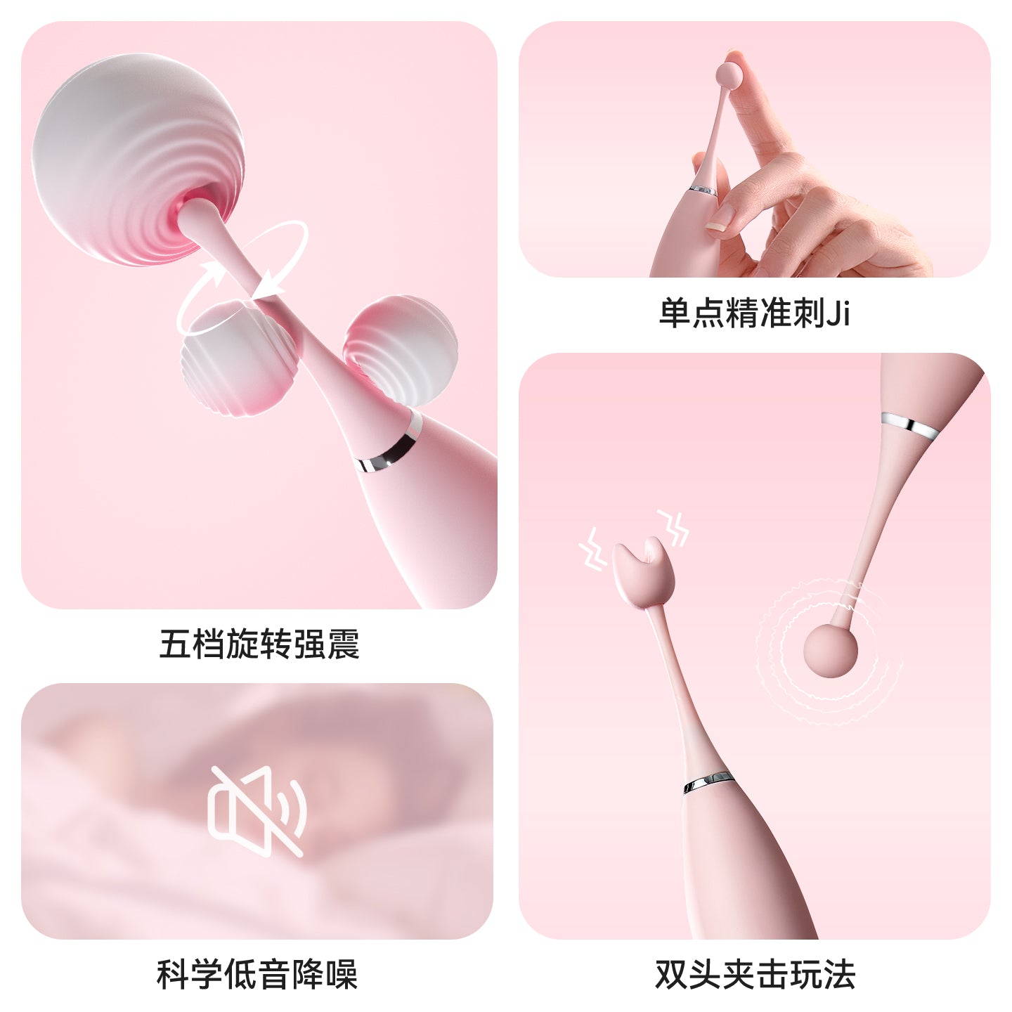 Kisstoy 全新C-king 点潮笔秒潮按摩器