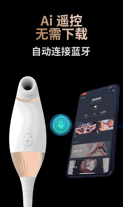 CACHITO 诱桃失控二代AI版吮吸震动炮机 - Jiumiluxe啾咪情趣