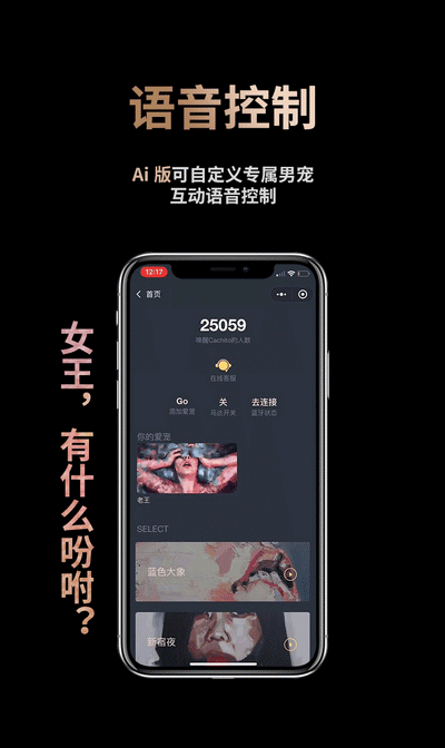 CACHITO 诱桃失控二代AI版吮吸震动炮机 - Jiumiluxe啾咪情趣