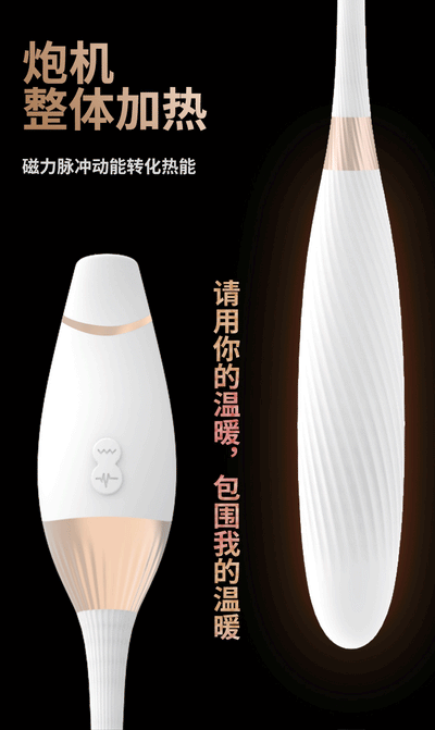 CACHITO 诱桃失控二代AI版吮吸震动炮机 - Jiumiluxe啾咪情趣