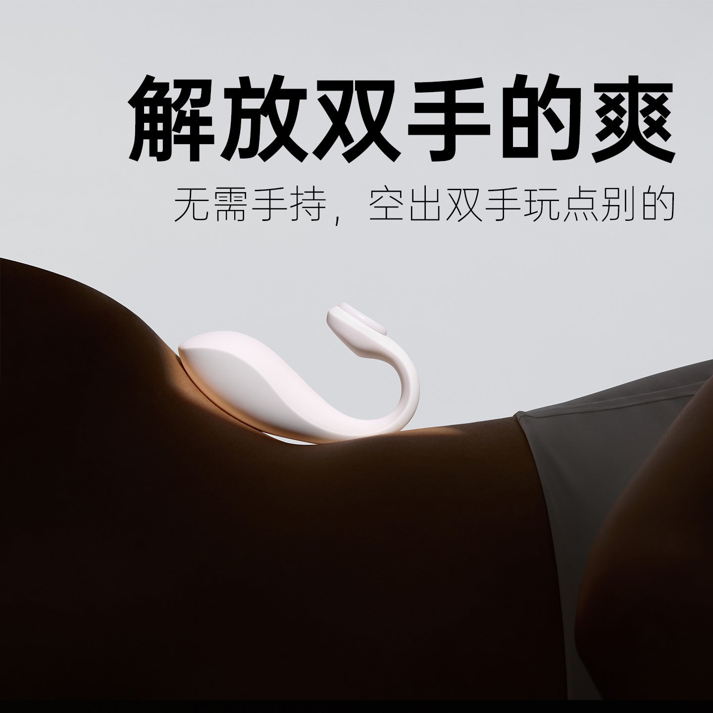 Cachito 漫步 Pro 2.0 细腻与强劲并存 1900-5700转动力 吮吸体验