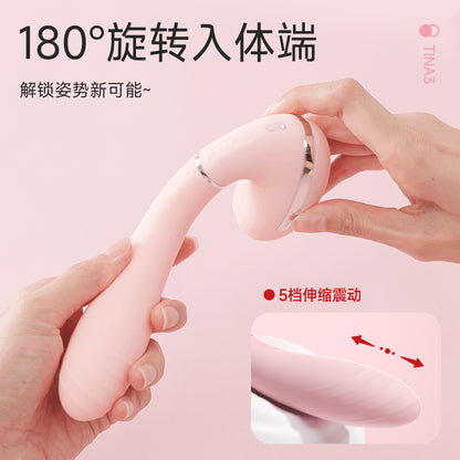 Kisstoy Tina 3代 秒潮电击震动棒