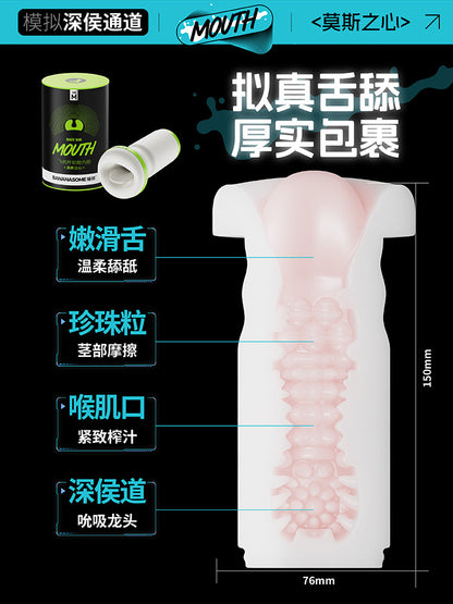 男用自动吮吸震动自慰杯