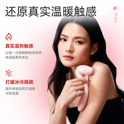 Kisstoy Tina 3代 秒潮电击震动棒