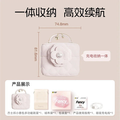 杰士邦 小香包 吮吸震动加温跳蛋