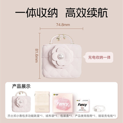 杰士邦 小香包 吮吸震动加温跳蛋