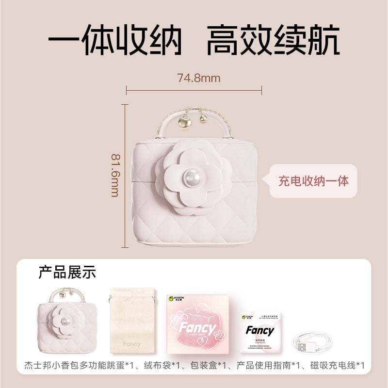 杰士邦 小香包 吮吸震动加温跳蛋