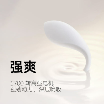 Cachito 漫步 Pro 2.0 1-100档无级变速 强度细腻微调 满足不同需求