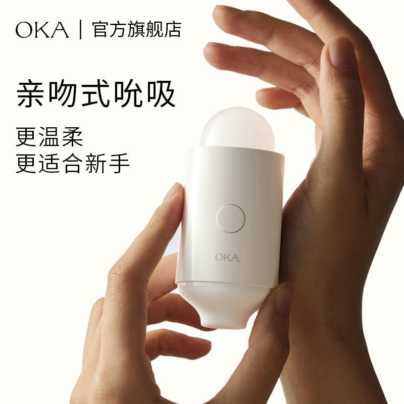 成人用品