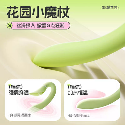 KISSTOY 嗡嗡花园 分体秒潮吮吸＋G点入体震动棒