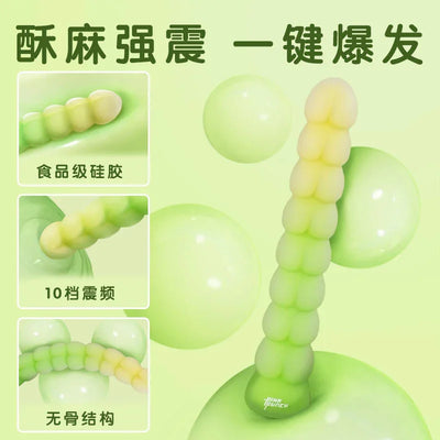 情趣用品震动棒