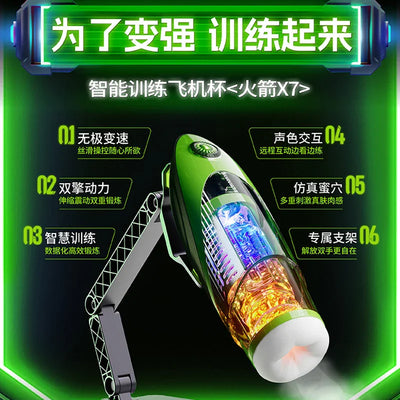 澳洲成人玩具