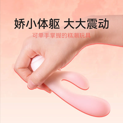 跳蛋评测