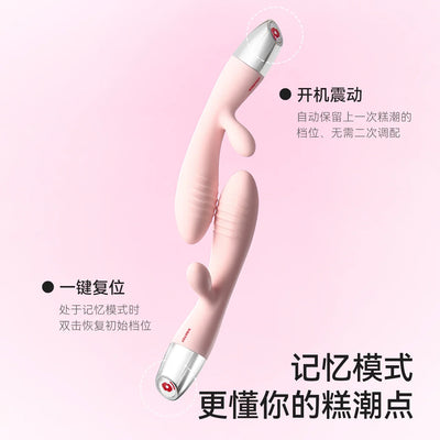 Kisstoy 月上兔APP玩法说明：远程玩、自己玩、玩游戏