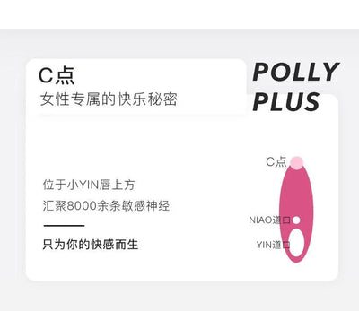 KISTOY Polly Plus 波莉二代吮吸秒潮G点震动棒 最新配色 - Jiumiluxe啾咪情趣